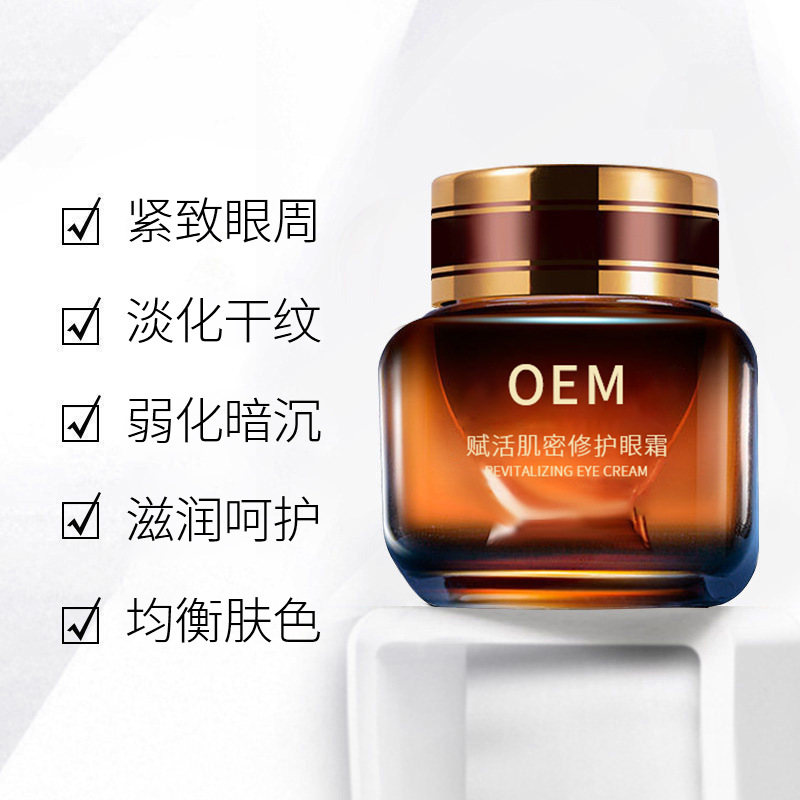 zozu_紧致淡纹眼霜