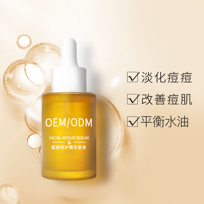 zozu_祛痘精华原液OEM