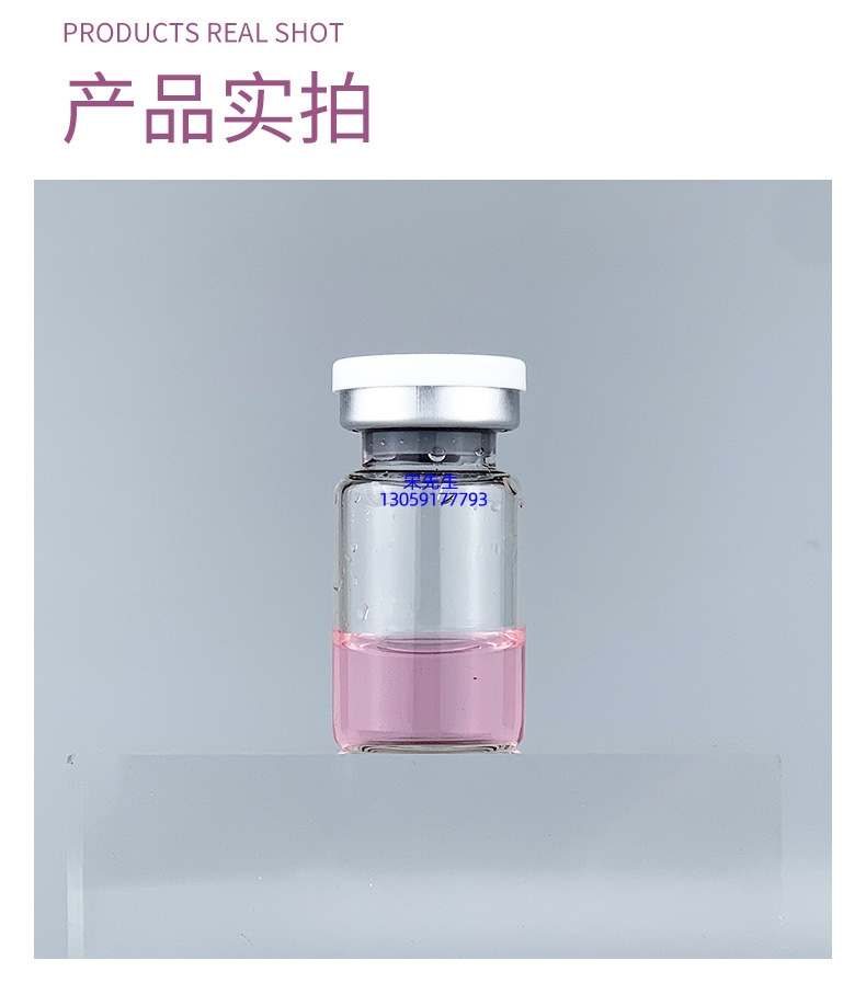 zozu_水光补水保湿玻色因紧致原液安瓶提拉抗衰老补水面部水光导入精华液美容院套盒