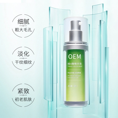 zozu_抗初老精华液OEM