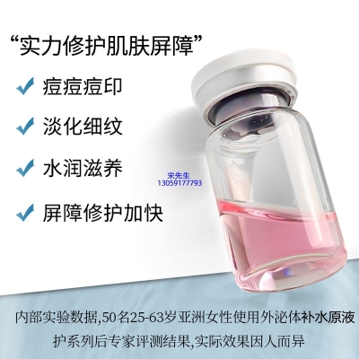 zozu_水光动能素