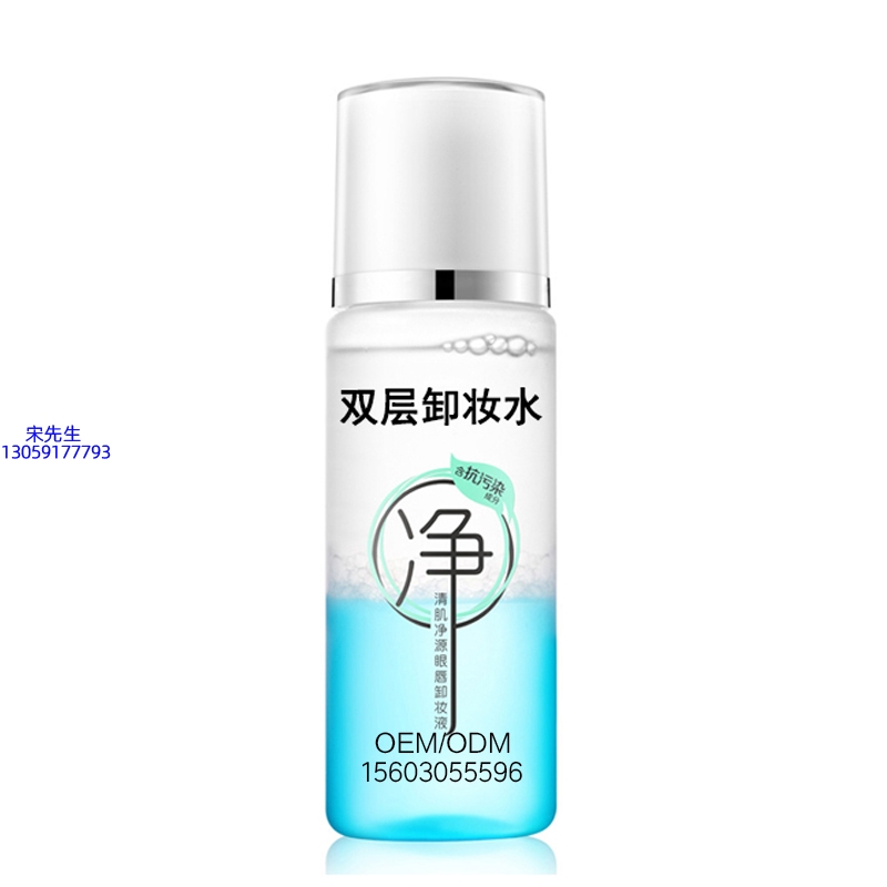 zozu_卸妆水 双层卸妆水 深沉清洁彩妆无残留双层水油卸妆水