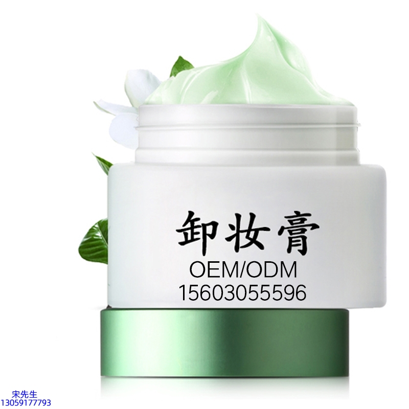 zozu_卸妆膏 温和不刺激 O刺激配方 深层清洁彩妆护肤面部无残留