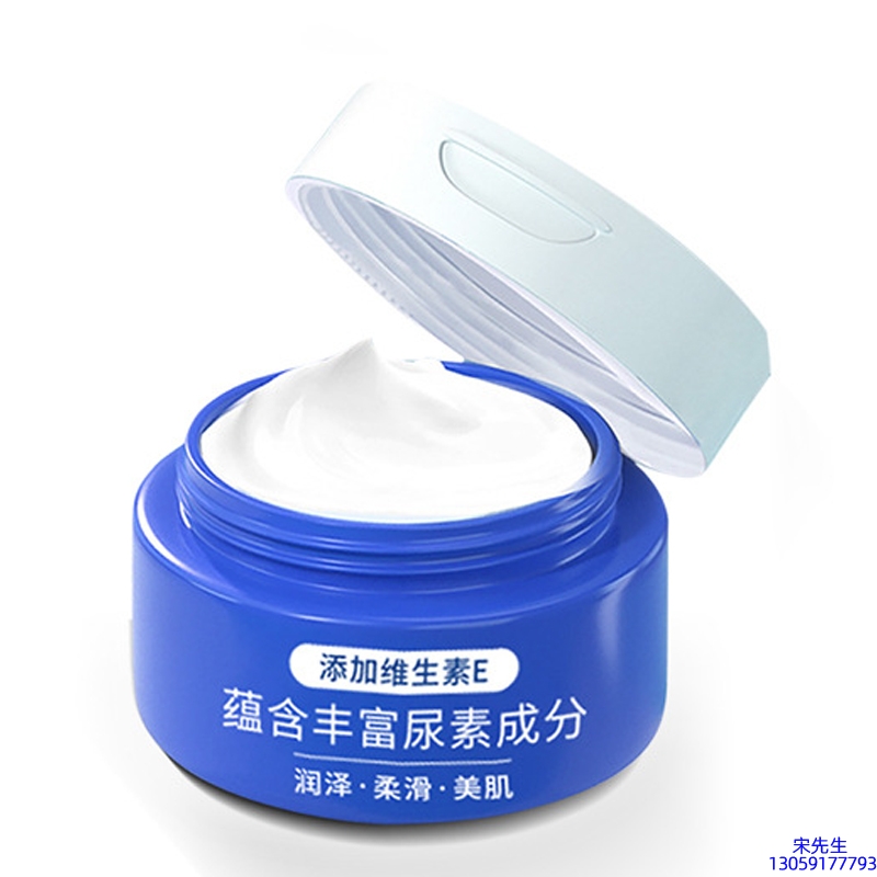 zozu_维E尿素霜 面部身体尿素精华霜 透明质酸维E凡士林尿素霜