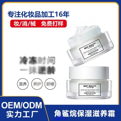 zozu_角鲨烷抗初老修护细纹保湿面霜