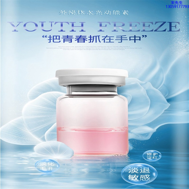 zozu_水光和有针区别