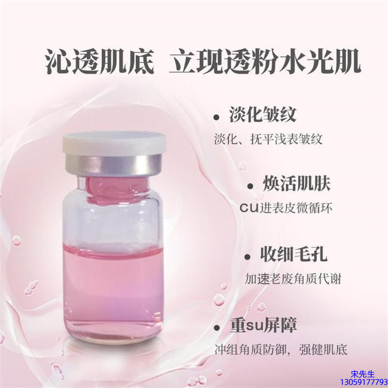zozu_水光最大区别