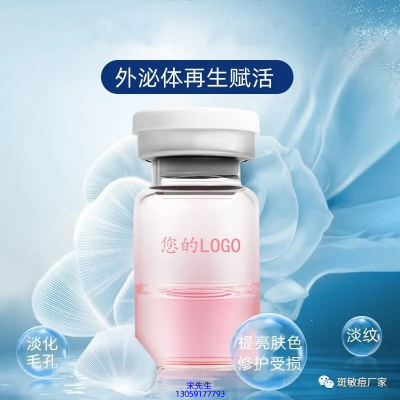 zozu_水光动能素精华原液到底是什么呢?