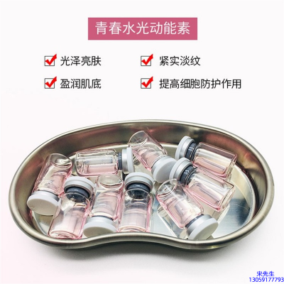 zozu_水光动能素补水