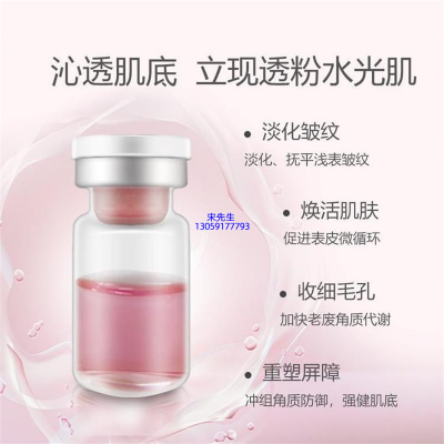 zozu_水光动能素精华原液保湿
