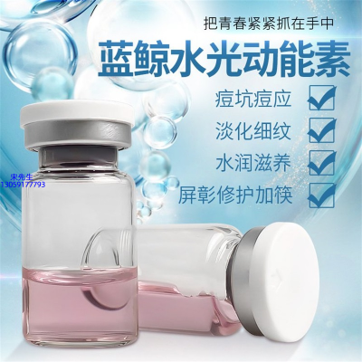 zozu_水光动能素精华原液保湿