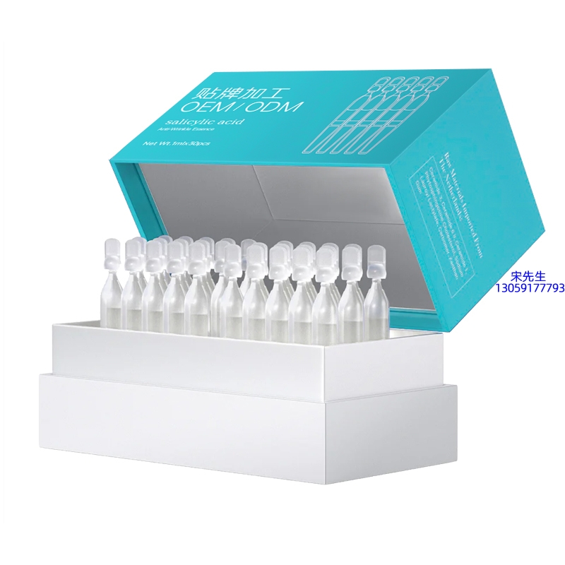 zozu_依克多因舒润次抛精华液（30支）