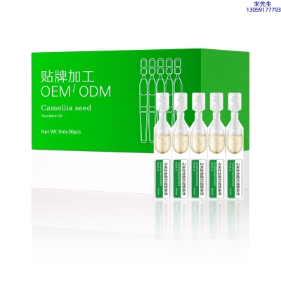 zozu_山茶籽舒颜次抛精萃油
